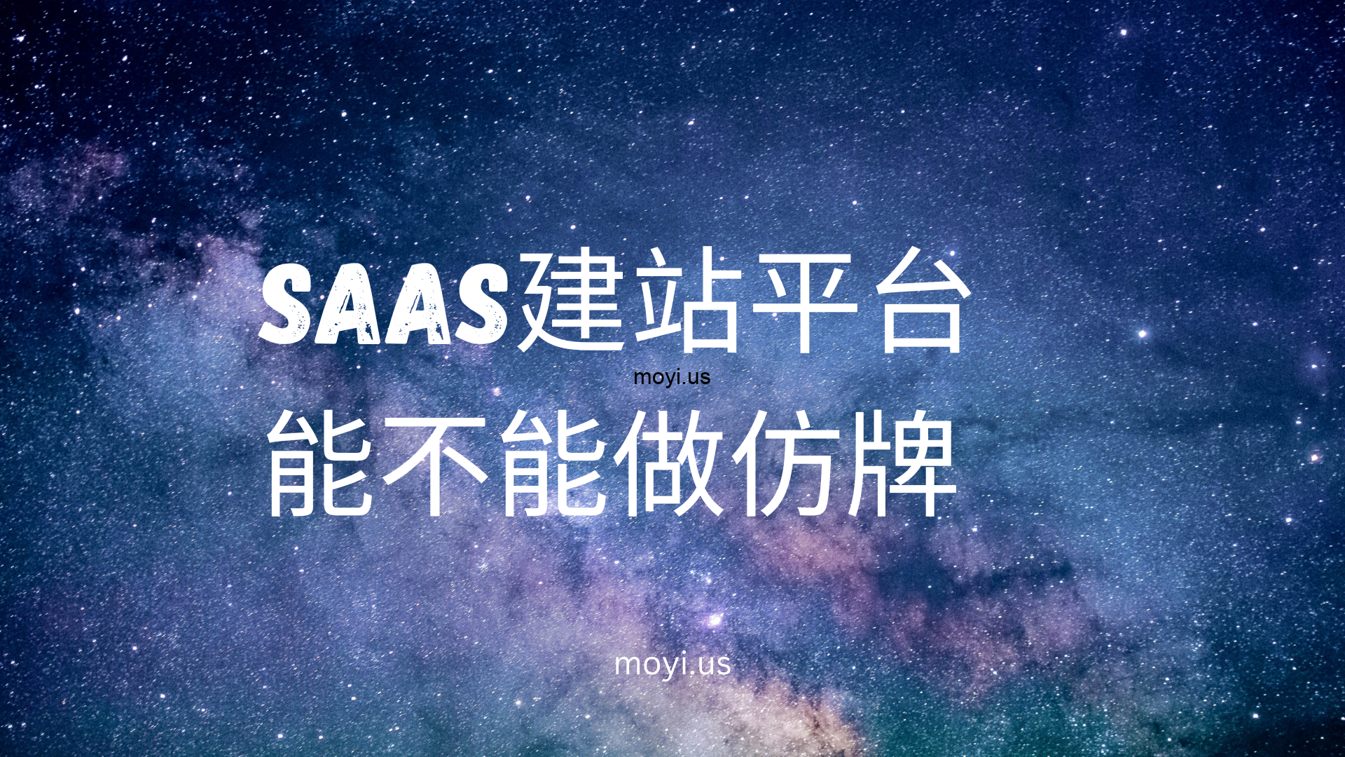 Blue Modern Astronomy Presentation